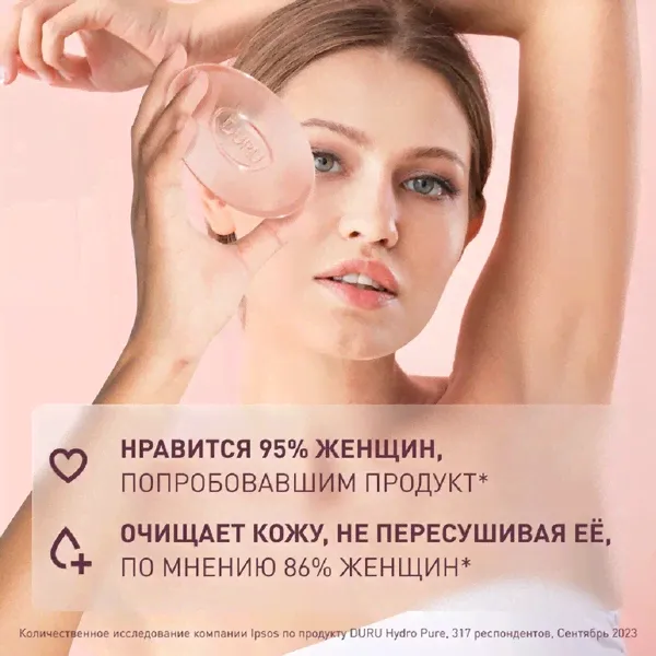 Мыло туалетное Duru Hudro Pure Sakura, 106г-1