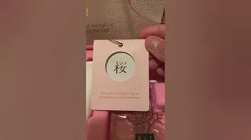 The Ritual of Sakura Set - A Must Have!