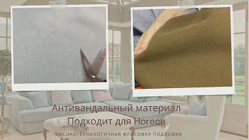 Микрофлок Sakura
