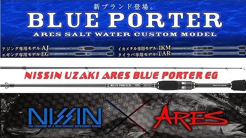 Обзор спиннинга Nissin Uzaki ARES BLUE PORTER EG L 7.6ft Кальмарки могут!
