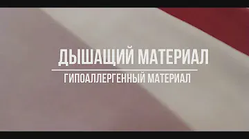 Микрофлок Sherlock