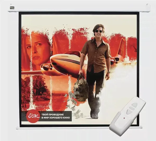 Экран SAKURA моторизованный, 1 : 1 (AV), 220*220 см, диагональ 122 дюймов (311 см) 112708-0