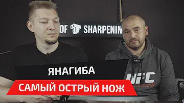 Самый острый нож. Янагиба. Заточка традиционного японского ножа мастером