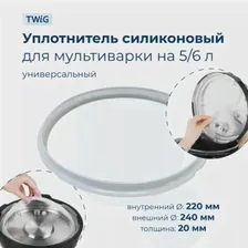 Уплотнитель для Sakura SA-7761