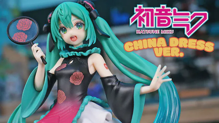 Hatsune Miku China Dress Ver. - Taito Prize Figure Showcase!